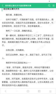 菲律宾大学排名怎么样